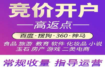 百度竞价广告实战：案例分析及优化策略