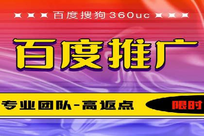 搜索引擎广告中的关键词竞价排名：如何做到精准投放