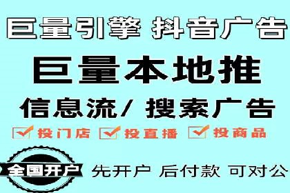 案例分享：如何利用百度推广实现业绩翻倍